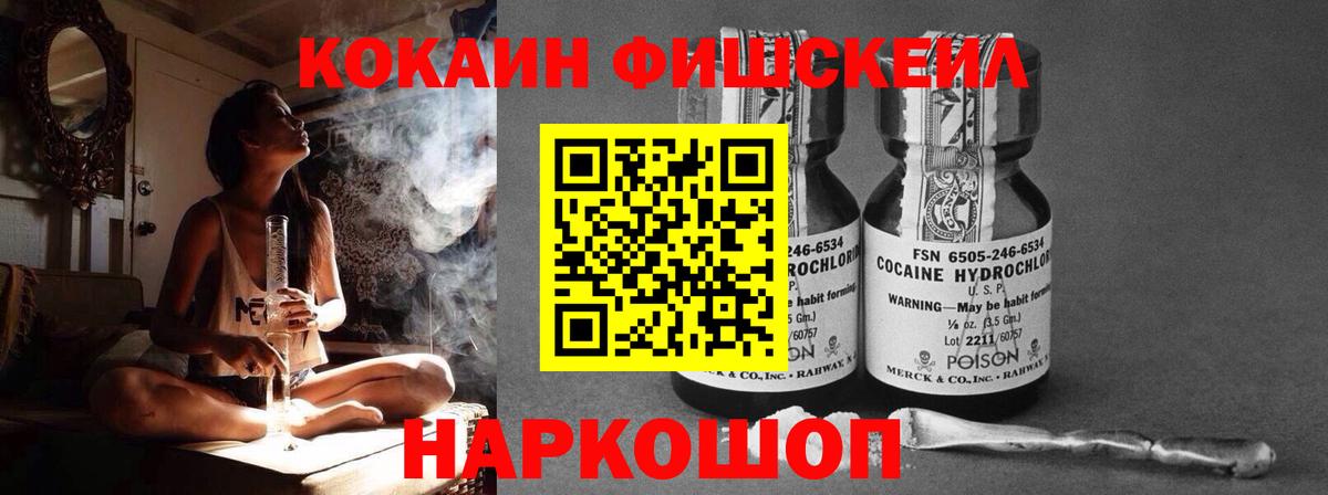 Самара  КОКАИН  Кокаин VHQ  Вход с VPN  Cocaine VHQ 