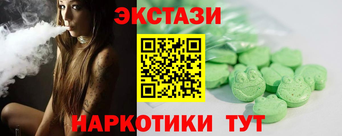 Экстази бентли  ЭКСТАЗИ  Вход с VPN  Самара  ЭКСТАЗИ Philipp Plein 