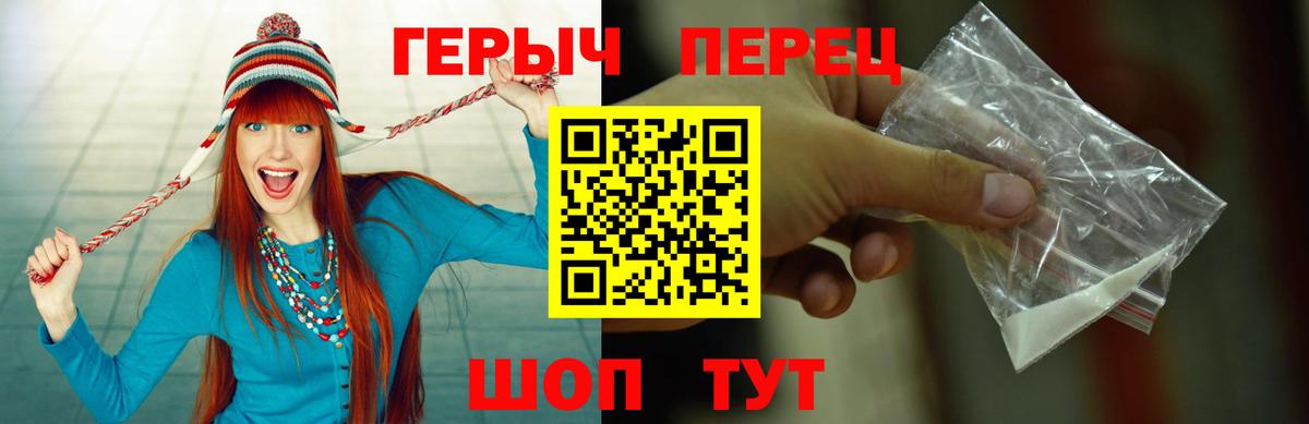 ГЕРОИН афганец Самара