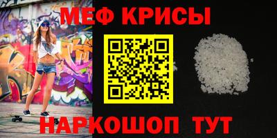 мяу мяу мука Бугуруслан