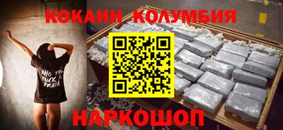 соль курить ск Бузулук