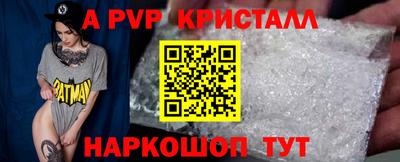 mdpv Будённовск