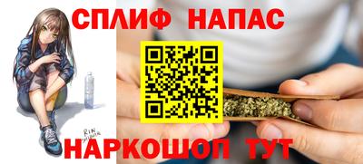 соль курить ск Бузулук