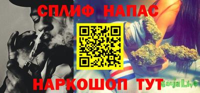 мяу мяу мука Бугуруслан