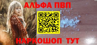 соль курить ск Бузулук
