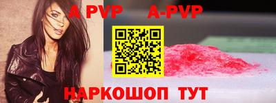 mdpv Будённовск
