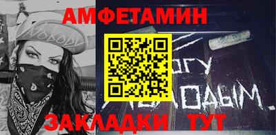 альфа пвп Новокубанск