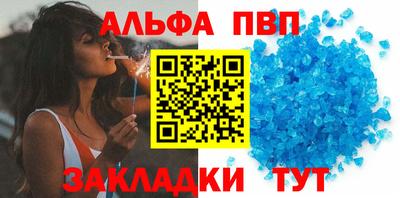 mdpv Будённовск