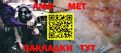 мяу мяу мука Бугуруслан