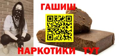 соль курить ск Бузулук