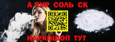 мяу мяу мука Бугуруслан