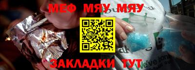 соль курить ск Бузулук