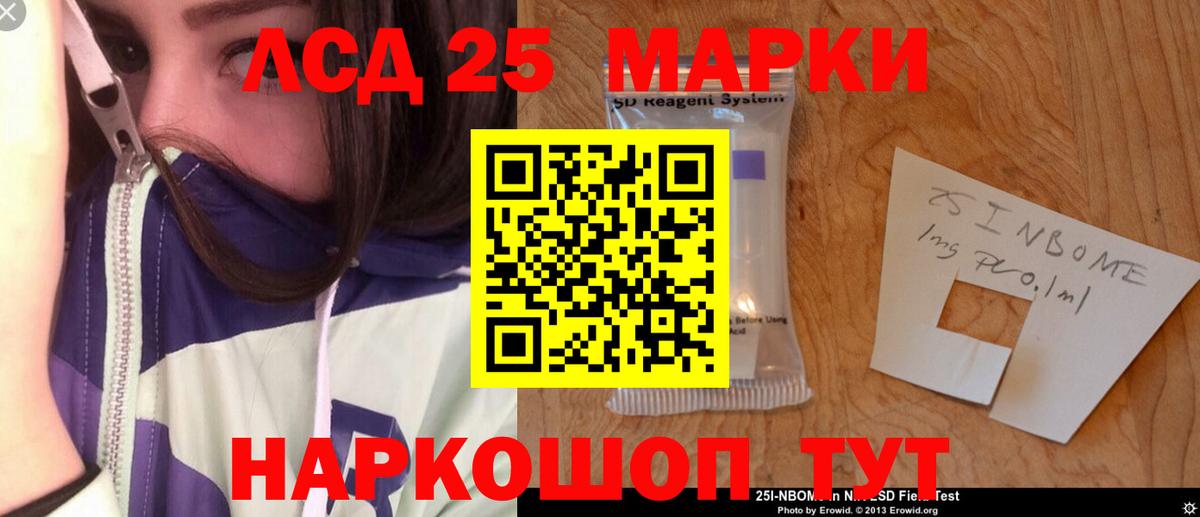 ЛСД экстази кислота Самара