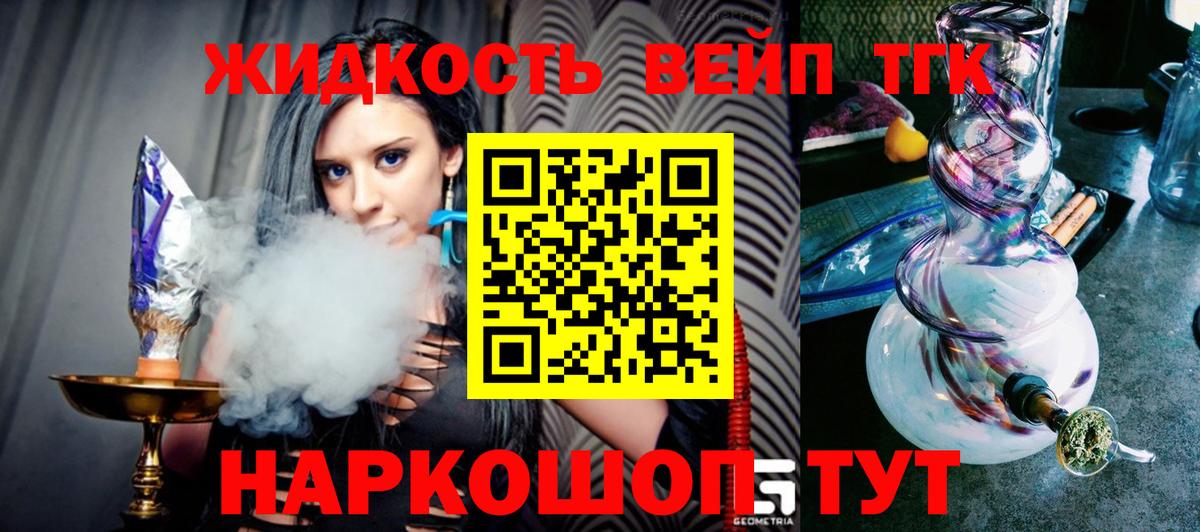 ТГК Wax Самара