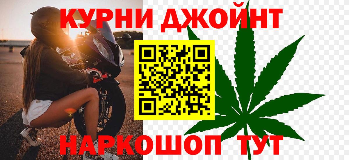 Шишки марихуана Amnesia  Шишки марихуана индика  Вход с VPN  Самара  Шишки марихуана SATIVA & INDICA 