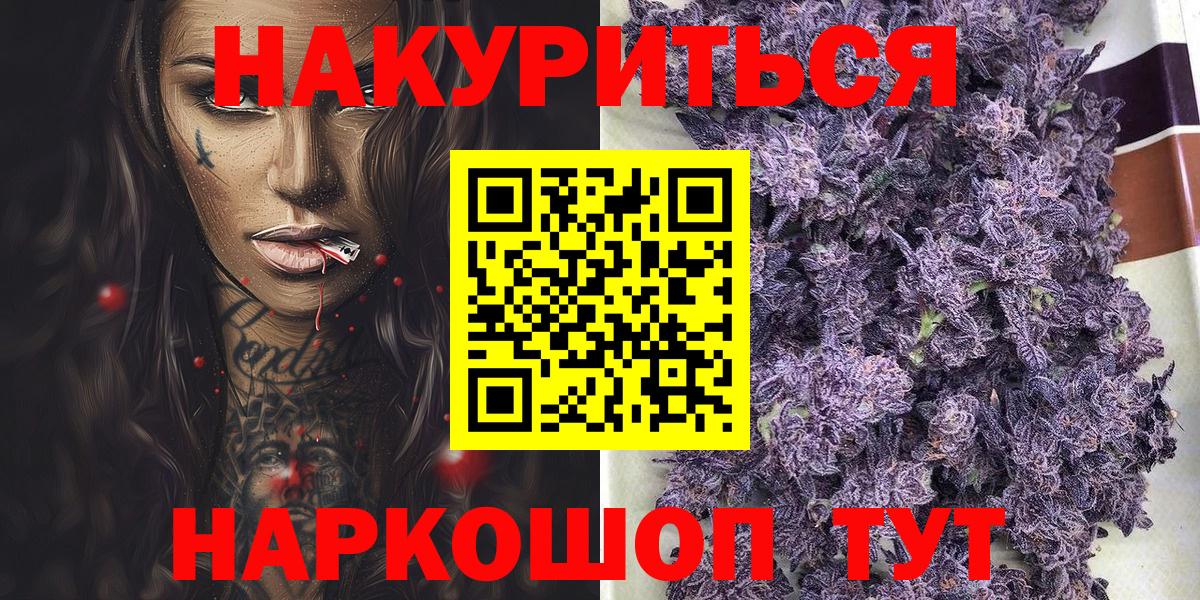 Бошки Шишки  ГАШИШ  MDMA  COCAIN  МЕФ   Вход с VPN  Самара  А ПВП СОЛЬ кристаллы 